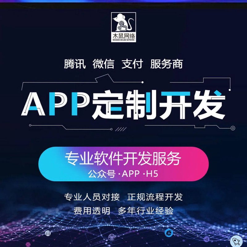 昆明软件开发选购指南：你的智能伙伴在等你！