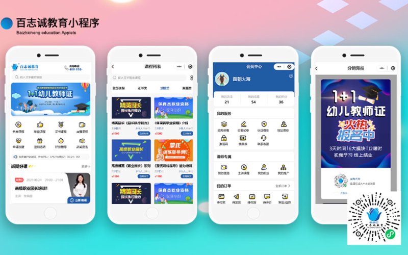 软件定制开发：提升企业核心竞争力的利器